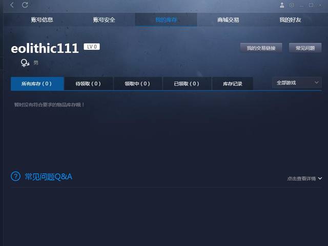 csgo完美世界社区服为什么被踢 (csgo完美平台)