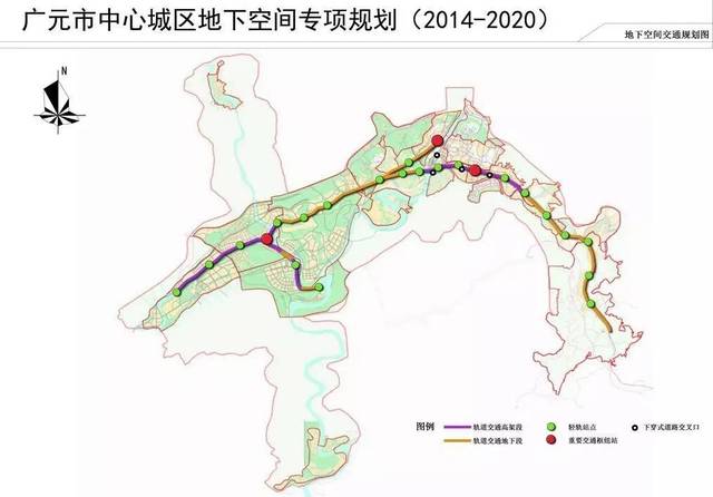 方案进行了公示,根据规划,广元将远景考虑东西向轻轨线,串联各节点