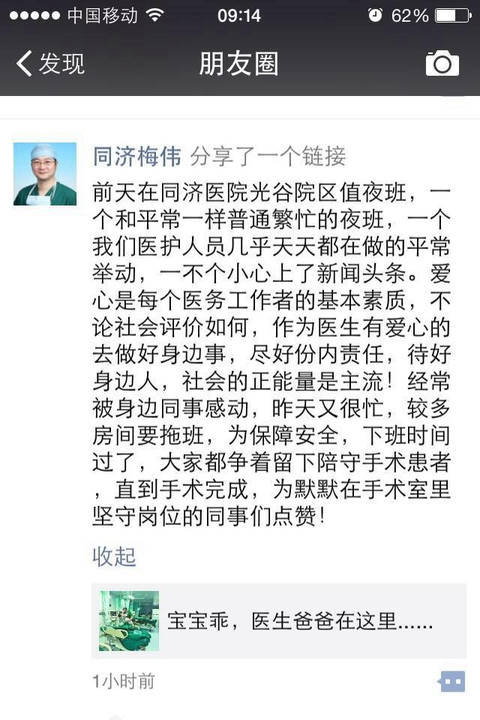 【感动】他们比宋仲基帅,比狐狸尼克还暖心,他们能做的连阿尔法狗也办