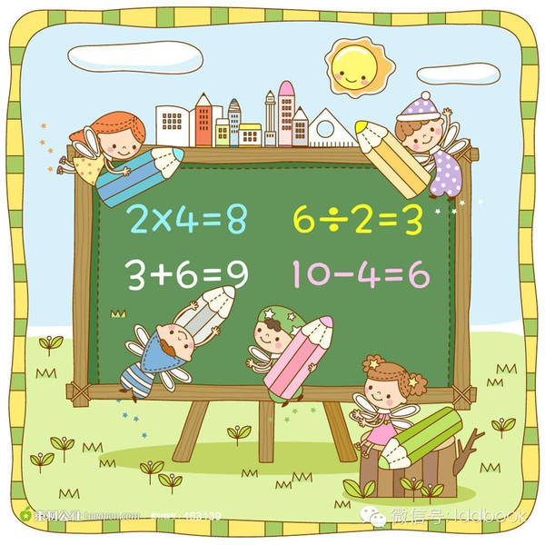 【小学数学】题目都会,一考就"糊",原因在这里↓↓