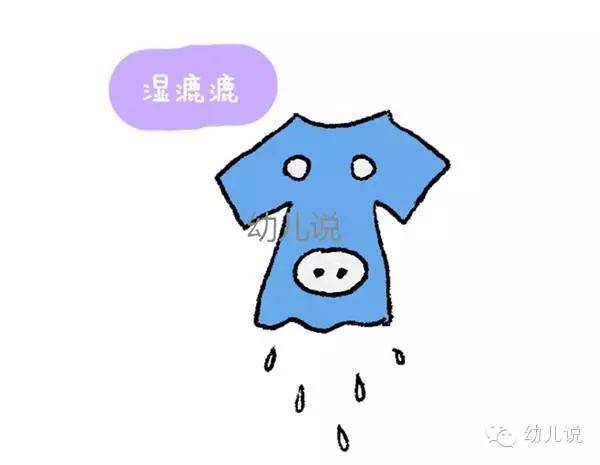 潮湿天衣服不干?一个塑料袋就搞定