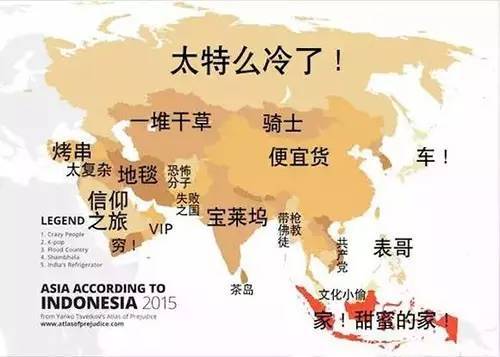 欧美嘉英国旅游丨各国趣味撕b偏见地图在此