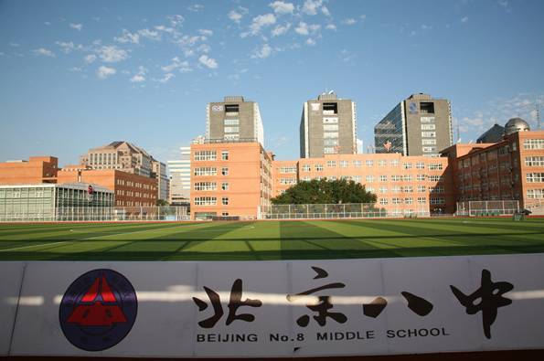 北京市示范性普通高中,全国先进体育传统基础学校
