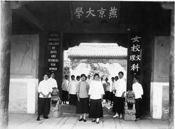 图为1922年燕京大学女生制服装