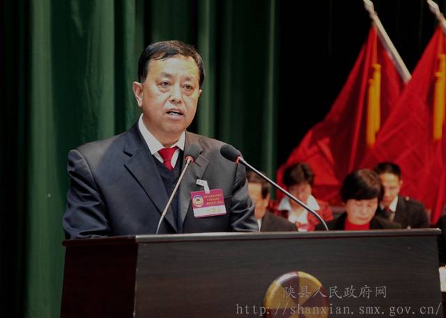 政协三门峡市陕州区一届一次会议隆重开幕