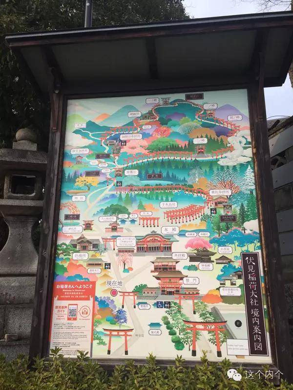 金阁寺 稻荷神社目前已是日本数量最多的神社,而日本全国稻荷神社的