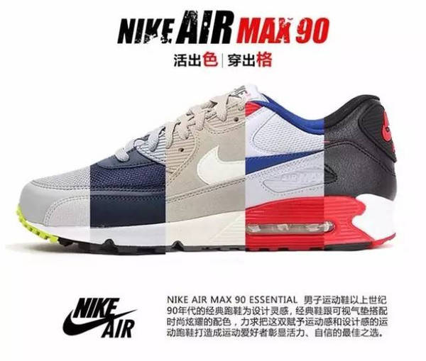 耐克air max90春夏款情侣跑步鞋 限量2折抢购 全国货到付款 顺丰包邮