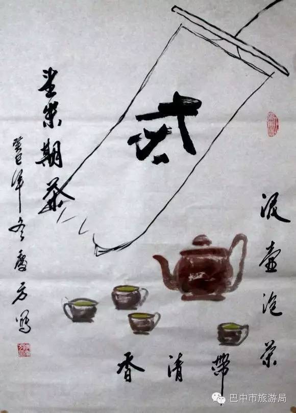 开展以"茶文化·茶风情·茶乡游"为主题的 书画诗词作品征集评选