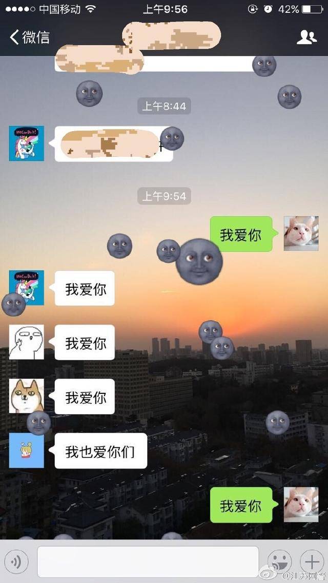 别在愚人节这天表白,因为发"我爱你,微信会掉