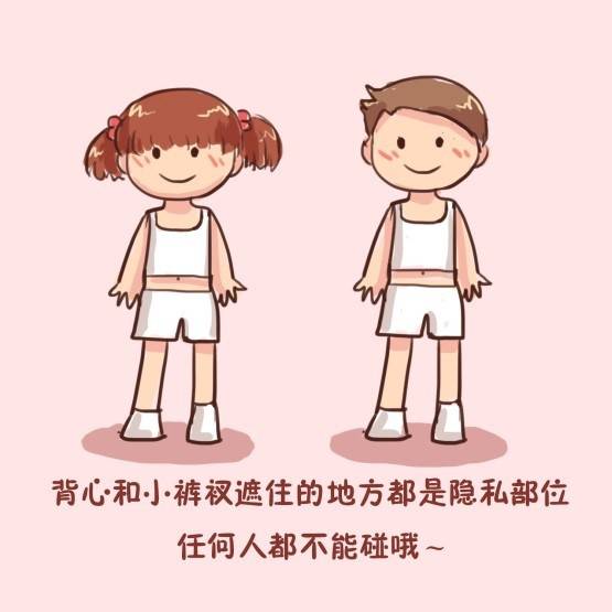 幼儿园生日会男女舌传樱桃 如此性教育合适吗?