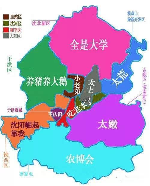 沈阳市铁西区人口_沈阳人口最多公园最少的区竟然真是铁西