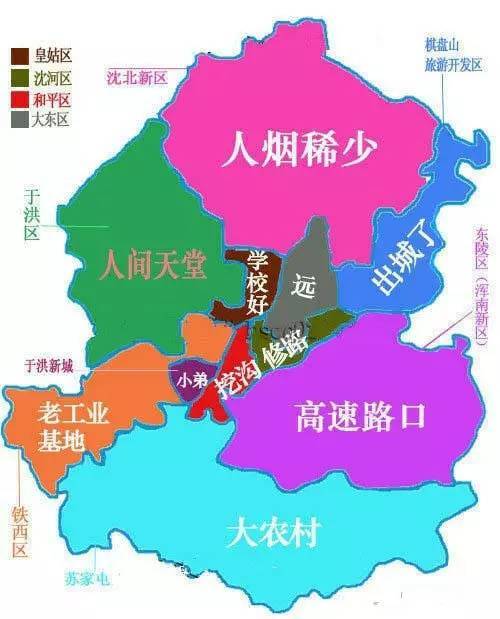 沈阳城区人口_东北四大城市,仅有长春未迈入特大城市,沈阳城区人口突破700万