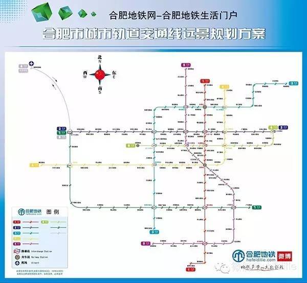 合肥规划的15条地铁线路到底具体怎么走?哪条经过你家?票价几何?