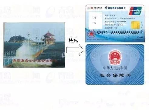 青岛社保卡只买药就浪费了!断交后果较严重?应该怎么办?