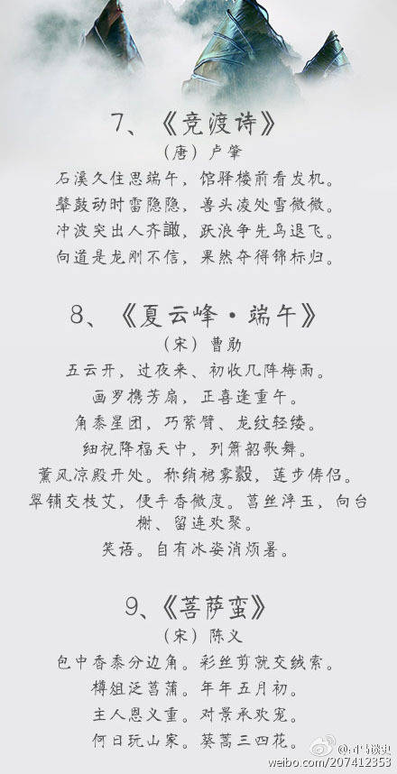 成语燕出什么巢_成语故事简笔画(3)