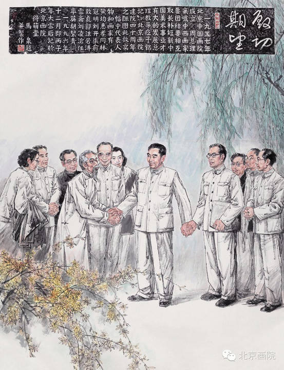 【马泉老师影像回顾】 马泉《中国人民站起来了》,纸本,130cm×243cm