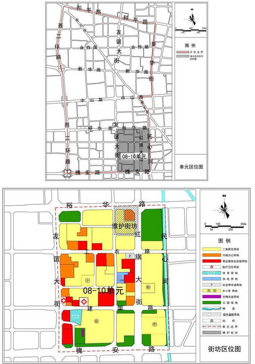 石家庄市中心城区7地块调规含彭村改造项目