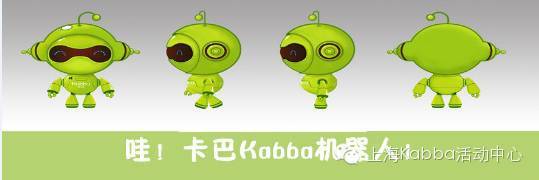 卡巴kabba福利大放送