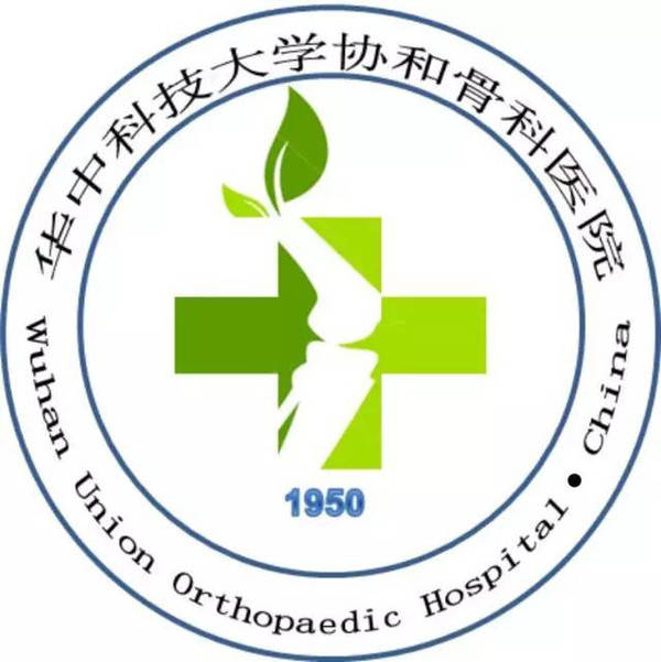 特刊|选出你心中的协和骨科医院logo