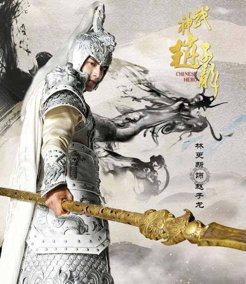 5亿的《武神赵子龙》,其特效也被指"五毛",堪称"雷剧"的标配.