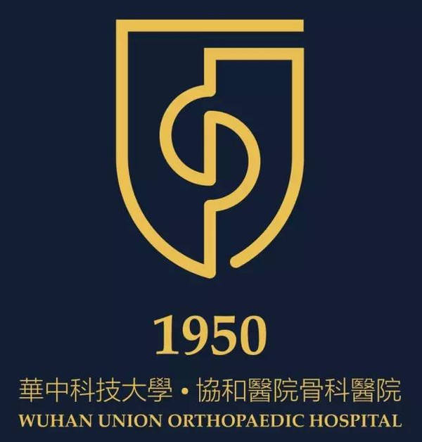 特刊|选出你心中的协和骨科医院logo