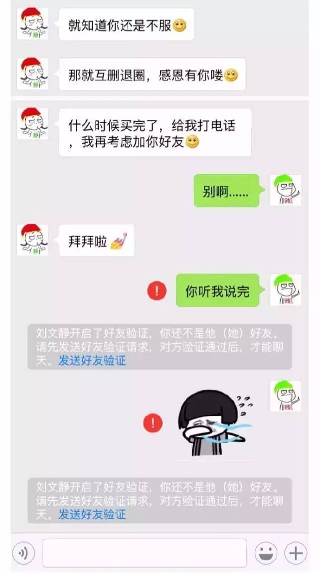 什么叫有情趣的情侣对话