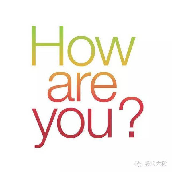 原来美国人喜欢说how are you,英语口语必备短语_手机搜狐网