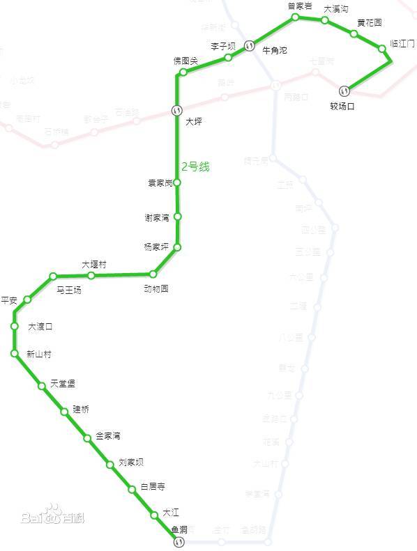 开通时间:2011年7月28日 二号线 较场口——鱼洞 重庆轨道交通2号线