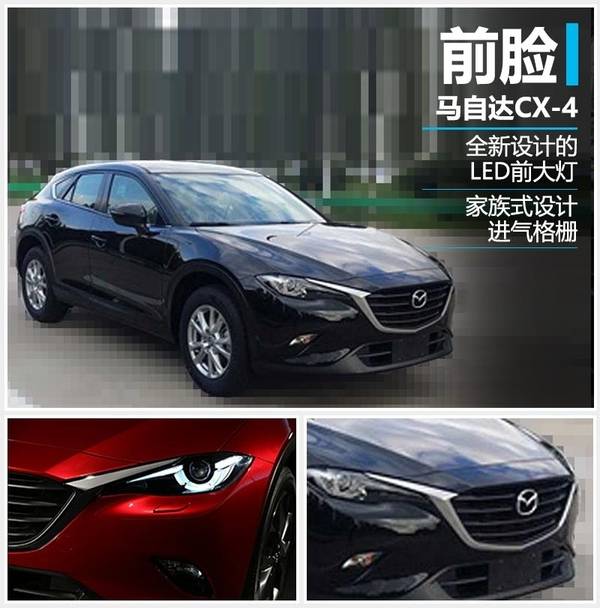 一汽马自达推新跨界suv 搭2.0/2.5l引擎