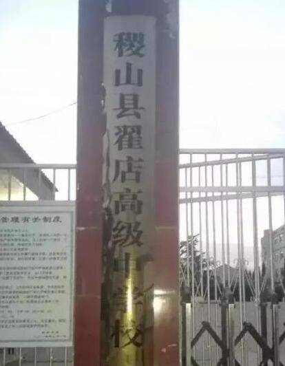 怎么搭学校的校门_学校校门