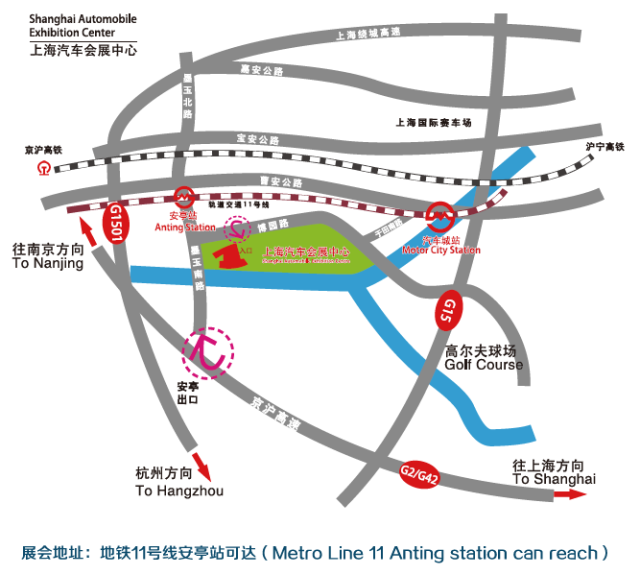 导航定位:上海汽车会展中心(上海市嘉定区博园路7575)
