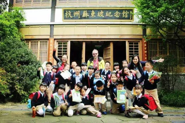 杭州私立小学