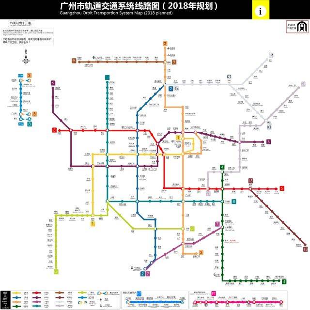 太全了!广州10条地铁线完整站点名单,有经过你家