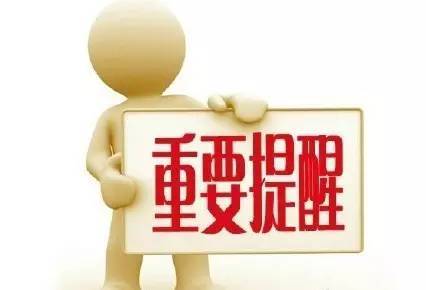 南京招聘教师_重磅消息 2022南京教师招聘统考公告预计元旦后发布(3)