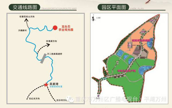 万州区人口_外地人眼中的重庆 VS 重庆人眼中的重庆 我不服(2)