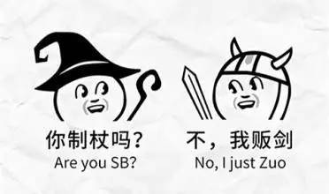 萧山人用"空老老"来指没事找事干的行为.