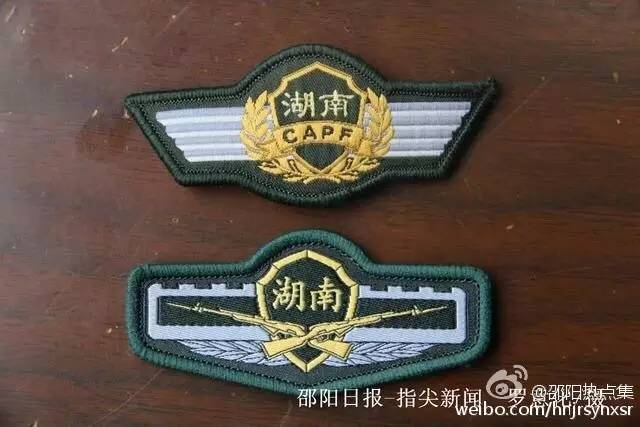 今年5月1日起,邵阳武警支队官兵将统一佩戴新的服装标识,胸标,姓名牌