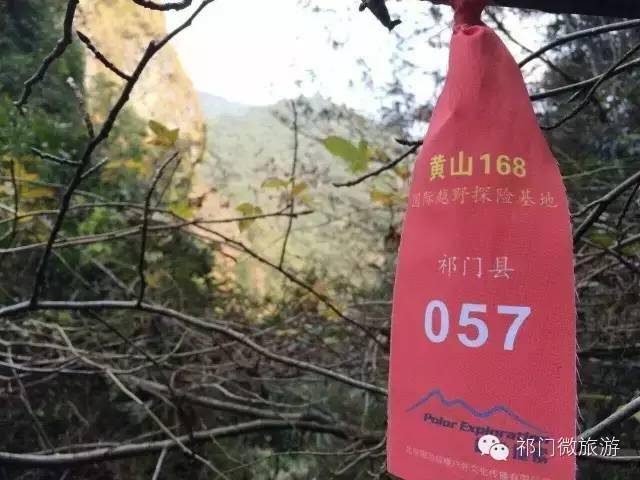 黄山168国际徒步探险基地(祁门段)全线开工