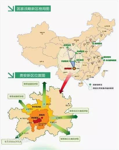 贵安新区gdp排行_中国经济规模最小的三个国家级新区,堪比小县城