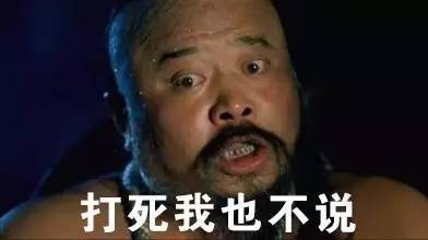 审讯官员长舒一口气:哎,有志者事竟成,这个不开窍的家伙终于被我逼到