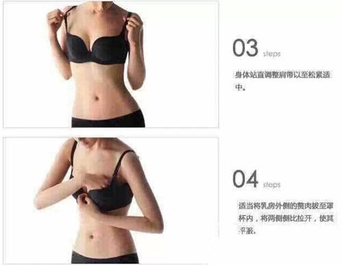 乳腺增生内衣_乳腺增生图片彩超图片