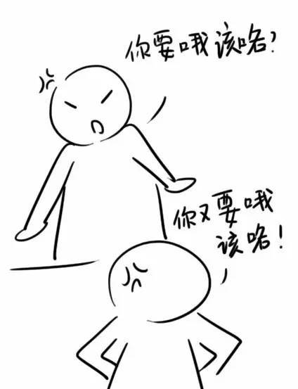 你要哦该咯?调子高的长沙话这次教你港(含语音|知长沙