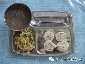 幼儿园带量食谱