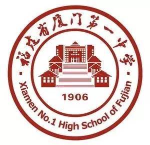 厦门一中海沧校区明年招生这所学校110岁了!