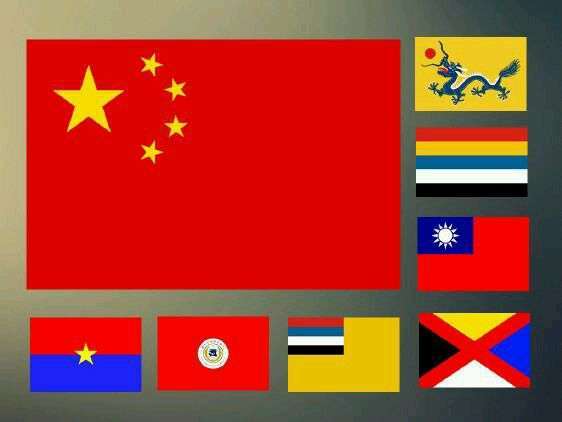 中国历史上的国旗,长见识了
