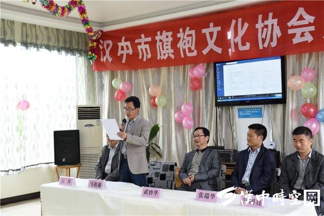 汉中市旗袍文化协会会员代表大会暨成立大会在宗营镇黑风园隆重召开