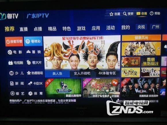 【当贝市场】iptv业务和网络账号忘记了怎么查询?