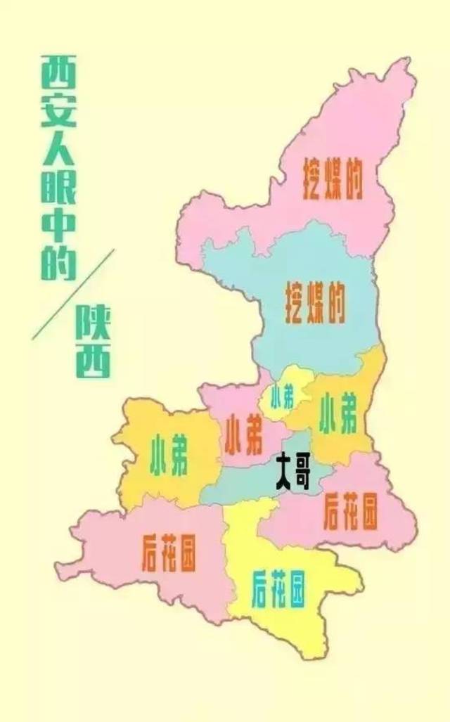 西安中国人口_西安人口净流入统计图