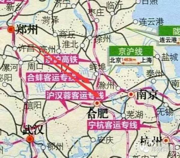 东南方向 郑合高铁 郑州经周口至合肥铁路,是密切中原经济区与长三角