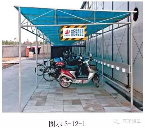 12,自行车,电动车停车棚